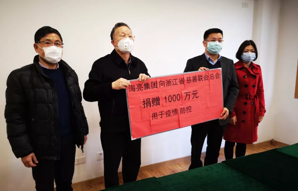 银河集团9873com集团捐赠两千万元支援防疫一线