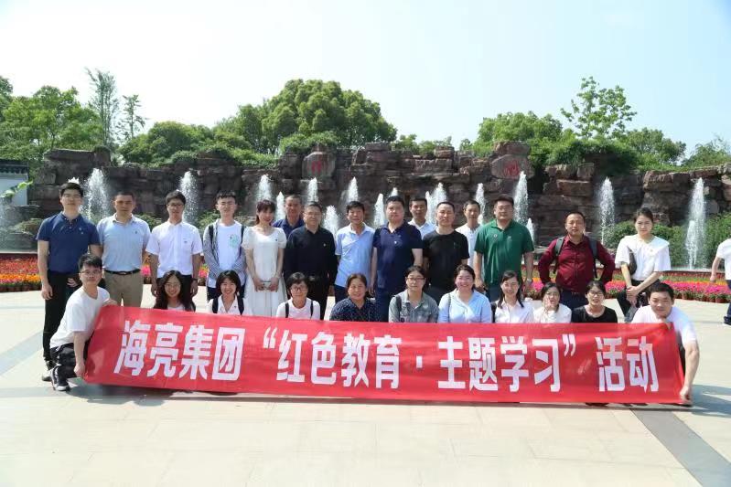 红船边的党课丨银河集团9873com集团党史学习教育之旅