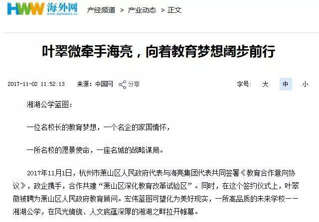 1510036677948168rKqg.jpg 微信图片_20171107143542.jpg
