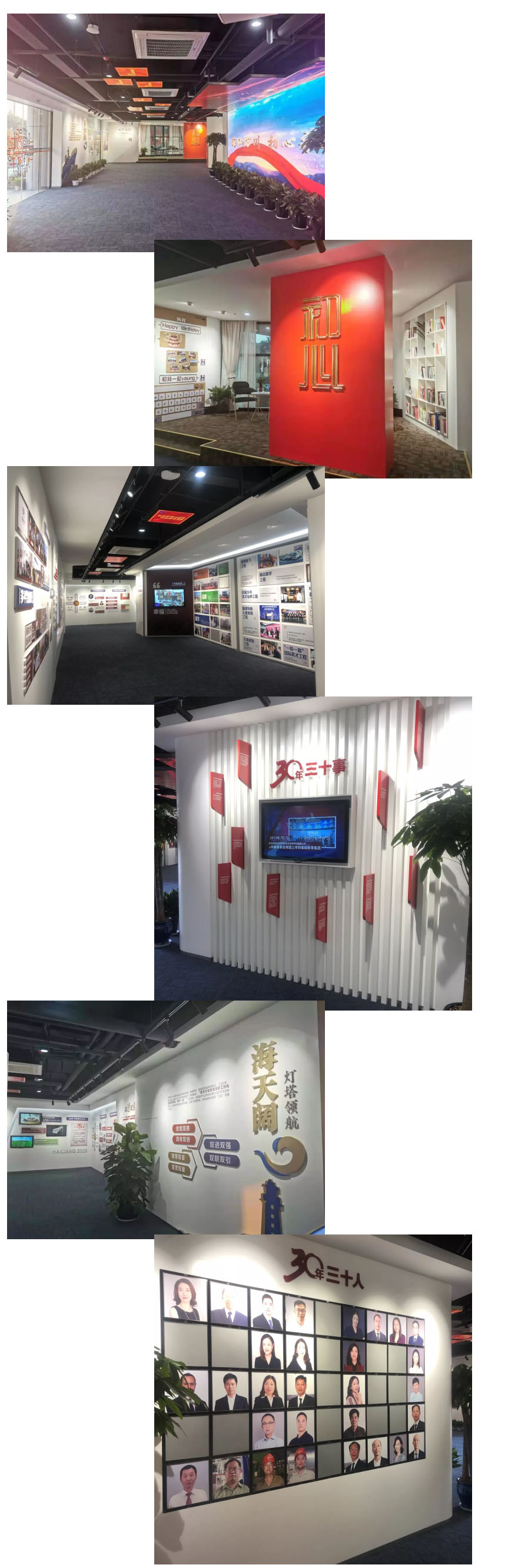 1576223528731719gk14.jpg 海纳百川 最后六张图.jpg